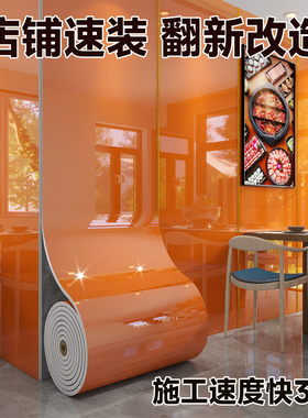 烧烤店墙面装饰创意壁纸墙板室内装修橙色墙纸自粘防水可擦洗墙贴