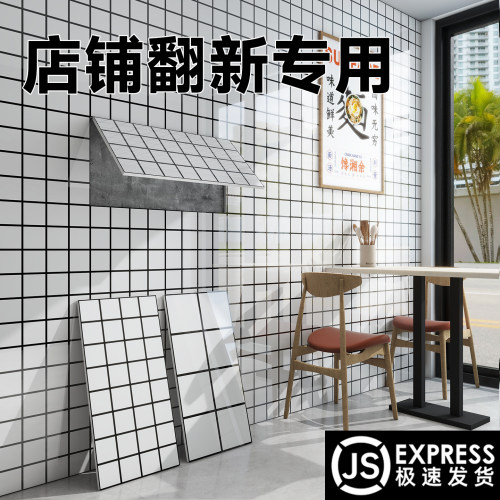 店铺专用，极速翻新，防油瓷砖贴