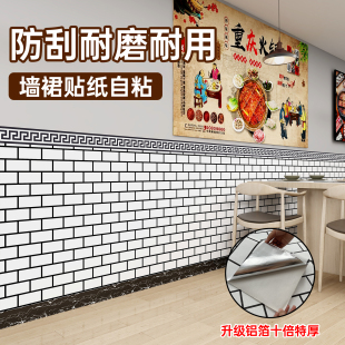 店面专用墙纸商用餐饮墙壁纸墙贴复古墙裙贴纸自粘墙围贴中国风厚
