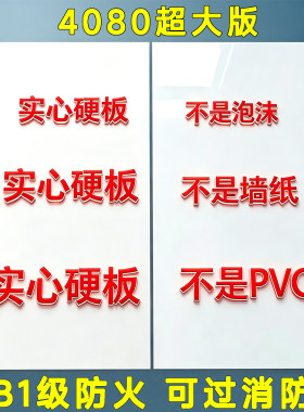 防火耐高温铝塑板实心硬板防晒