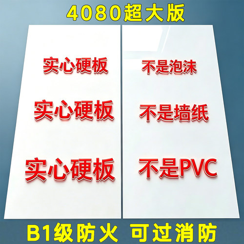 防火耐高温铝塑板实心硬板防晒