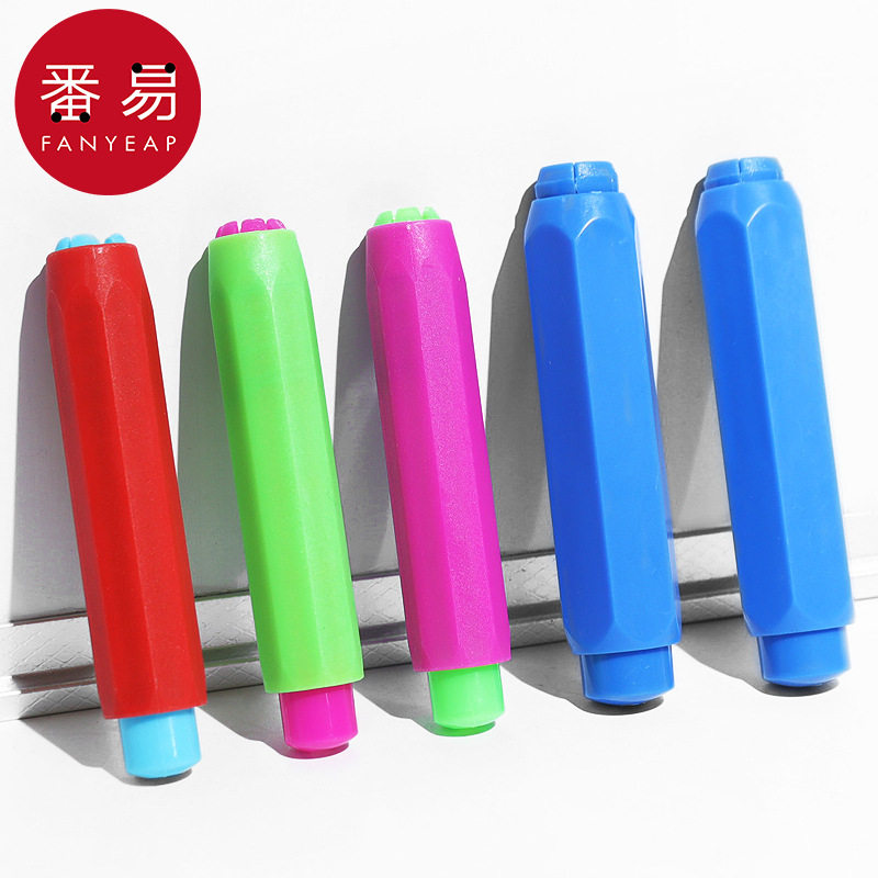 粉笔套A1vq001-彩色不脏手磁性粉笔套塑料粉笔夹黑板粉笔延长器