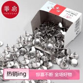 图钉家用墙上墙布门帘按钉不锈钢墙钉毛毡板图 图钉A1p701