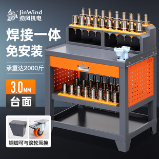 cnc加工中心辅助钳工台数控HSK刀柄架刀具车工作台bt30/40刀具架