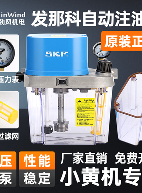 发那科自动注油机MKU11-KW2-K005发那科配件法兰克油泵高压注油器