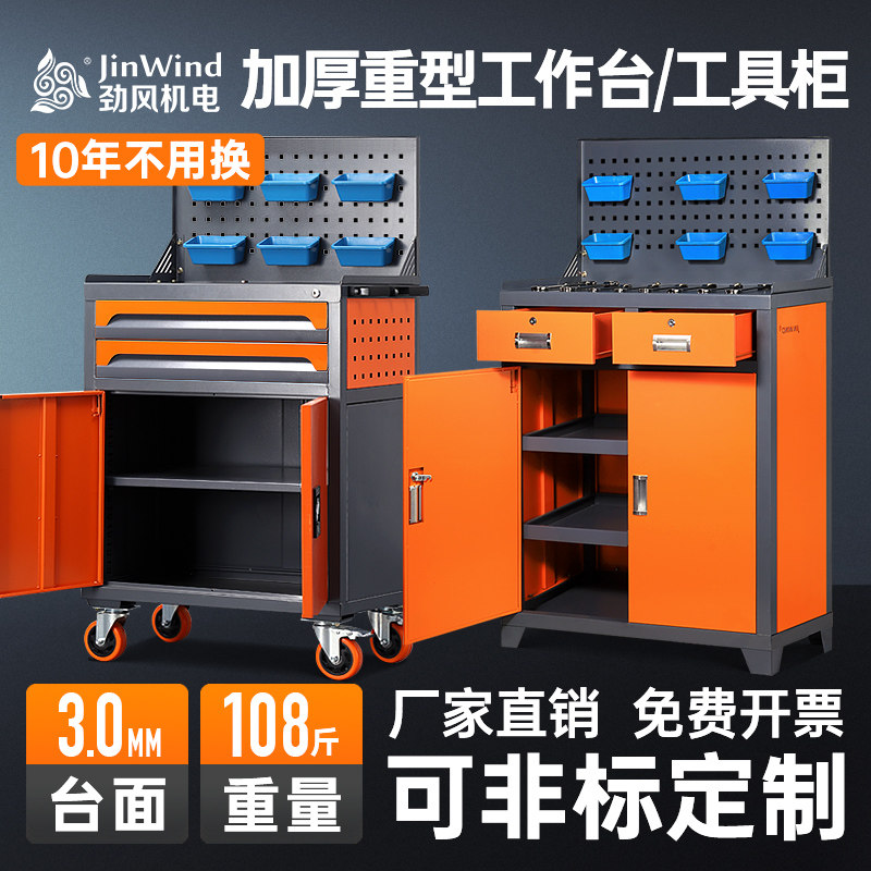 数控机床工厂车间用磨床铣床工具柜工业级加厚重型五金工具收纳柜