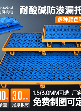 危废防渗漏金属托盘油桶铁托盘汽修机油废油过滤大油盆废油桶200L