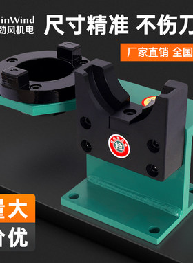 cnc加工中心锁刀座BT30BT40BT50