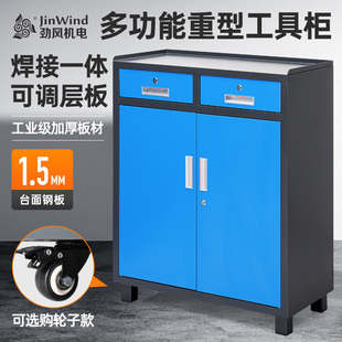 数控车间重型工具柜工业级加厚工作台车床磨床加工中心模配工具柜