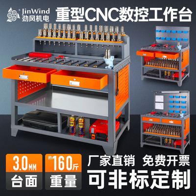 【淘宝精选】cnc加工中心工作台