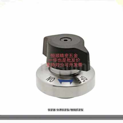 替QCTHS强力快速锁紧器QCPC/QCPCS0834 0625锥销抓紧BLL46/45/53