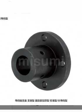 替米STHRBN发黑STHRBNL钢制导向轴支座STHCBN STHSBN STHSBNL