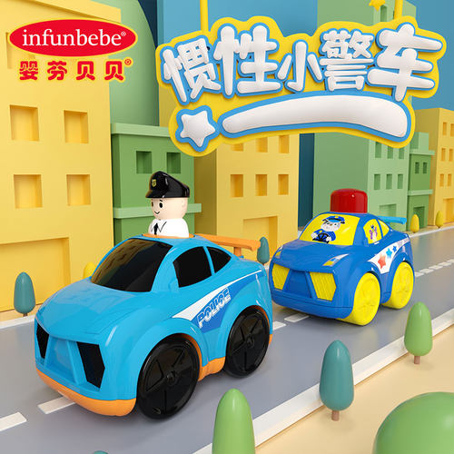 儿童惯性男孩子玩具车