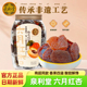 泉利堂六月红杏508g大杏干果脯蜜饯年货小吃网红无核特产解馋零食