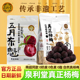 泉利堂五月东魁真正杨梅干果脯蜜饯孕妇0添加防腐休闲追剧小零食