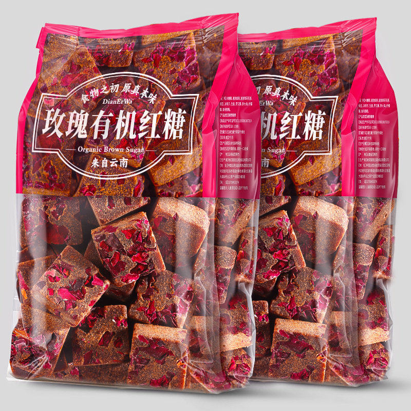 滇二娃云南有机生姜玫瑰红糖姜茶大姨妈甘蔗糖块气血黑糖小包装