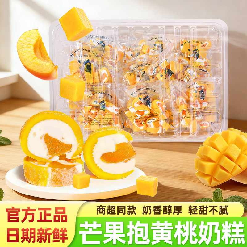巨食阵芒芒抱桃水果干奶酥独立装芒果黄桃果脯干办公儿童解馋零食