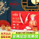 珍燕纪珍耳燕窝春节年货礼盒装 即食燕窝营养鲜炖滋补品送亲友团购