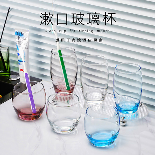 特别好看的漱口杯法式玻璃