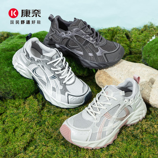 康奈老爹鞋女新款厚底百搭休闲运动鞋透气增高11262069