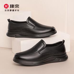 康奈男鞋商务休闲皮鞋一脚蹬头层牛皮新款加绒保暖软底11247095