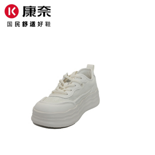 康奈女鞋新款时尚休闲鞋厚底增高百搭运动鞋小白鞋11254463