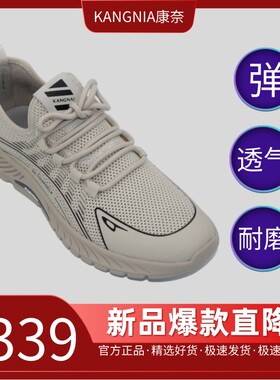 康奈男鞋22夏季新款百搭潮流软底透气运动休闲老爹飞织鞋11123308