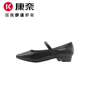 康奈女鞋单鞋发发奇平底鞋玛丽珍皮质凉鞋尖头浅口女士鞋11442316