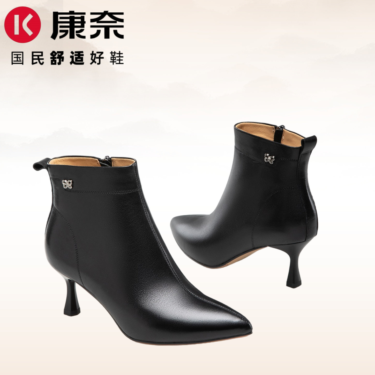 康奈细跟新款短靴冬季黑色尖头