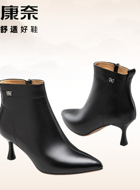 康奈细跟新款短靴冬季黑色尖头