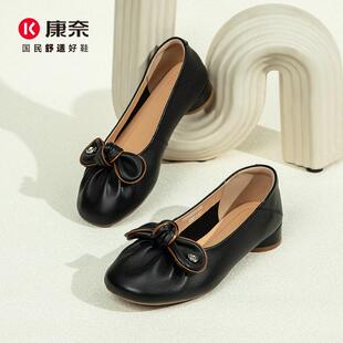 康奈女鞋新款优雅气质羊皮浅口蝴蝶结单鞋低跟套脚软底11252077