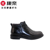 真皮短靴时尚 康奈男鞋 新款 休闲百搭舒适透气加绒保暖牛皮11257492