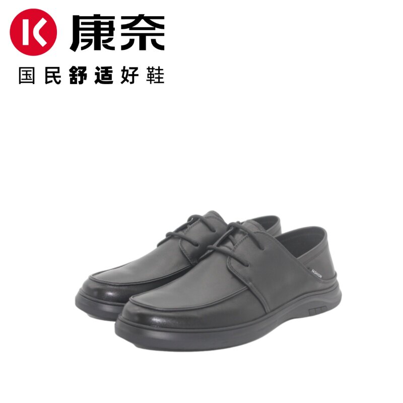 康奈春秋休闲男鞋软底软面
