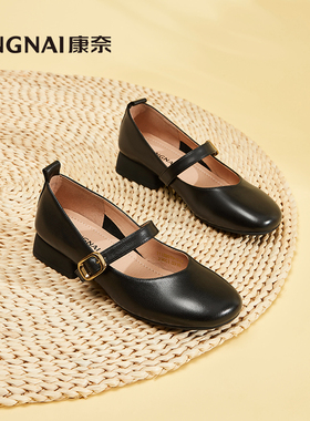 康奈女鞋专柜同款套脚真皮休闲舒适牛皮玛丽珍浅口低跟鞋11132070