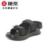 夏季 新款 运动沙滩鞋 康奈男鞋 男软底舒适凉鞋 男魔术贴休闲11243449