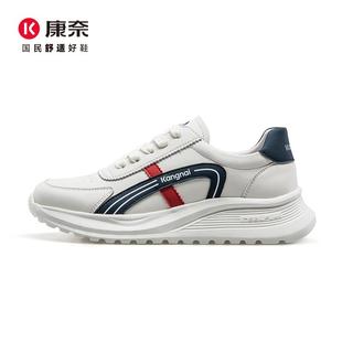 康奈女鞋新款轻质圆头舒适百搭运动休闲厚底显高阿甘11152118