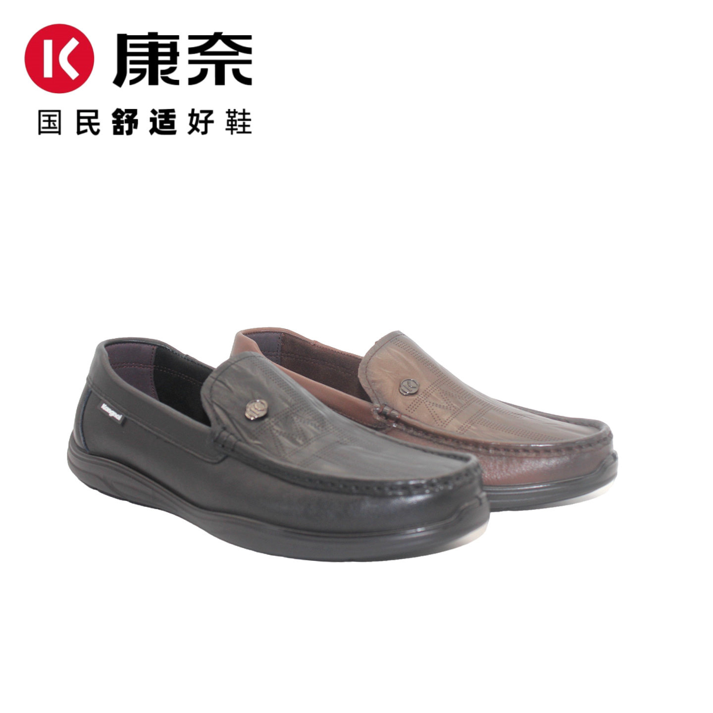 康奈男鞋休闲豆豆鞋真皮软底一脚蹬懒人鞋舒适轻便乐福鞋11261467