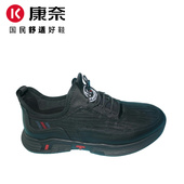 牛皮系带休闲舒适运动圆头潮流男鞋 康奈男鞋 专柜同款 11205137