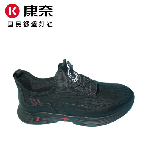康奈平底运动潮流休闲男鞋