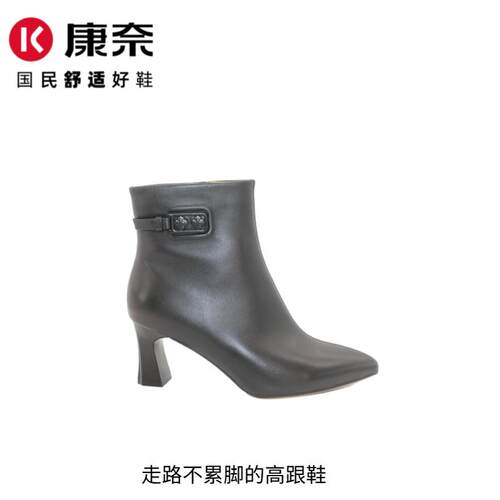 走路不累脚时装女靴康奈羊皮