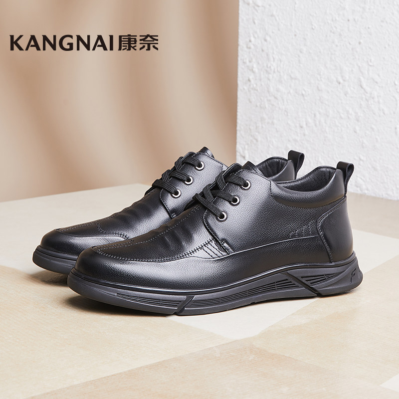 康奈男鞋专柜同款真皮舒适保暖耐磨圆头系带百搭商务皮鞋11117249