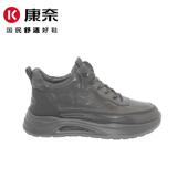 透气耐磨真皮百搭阿甘鞋 康奈男棉鞋 专柜同款 软底运动休闲11247171