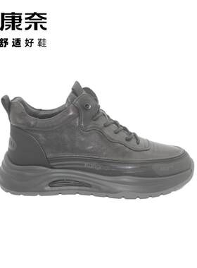 轻底男棉鞋康奈休闲阿甘鞋冬季