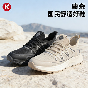 康奈男鞋网面透气运动鞋轻便舒适免系带时尚百搭休闲鞋11163526