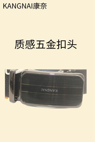 康奈男士自动扣牛皮五金商务休闲