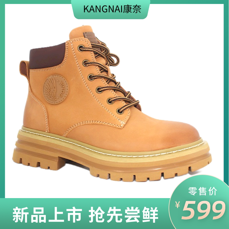 新品大黄靴康奈圆头马丁靴