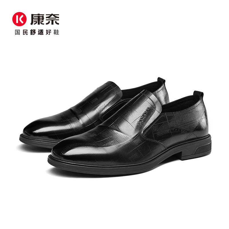 康奈橡胶德比男鞋商务