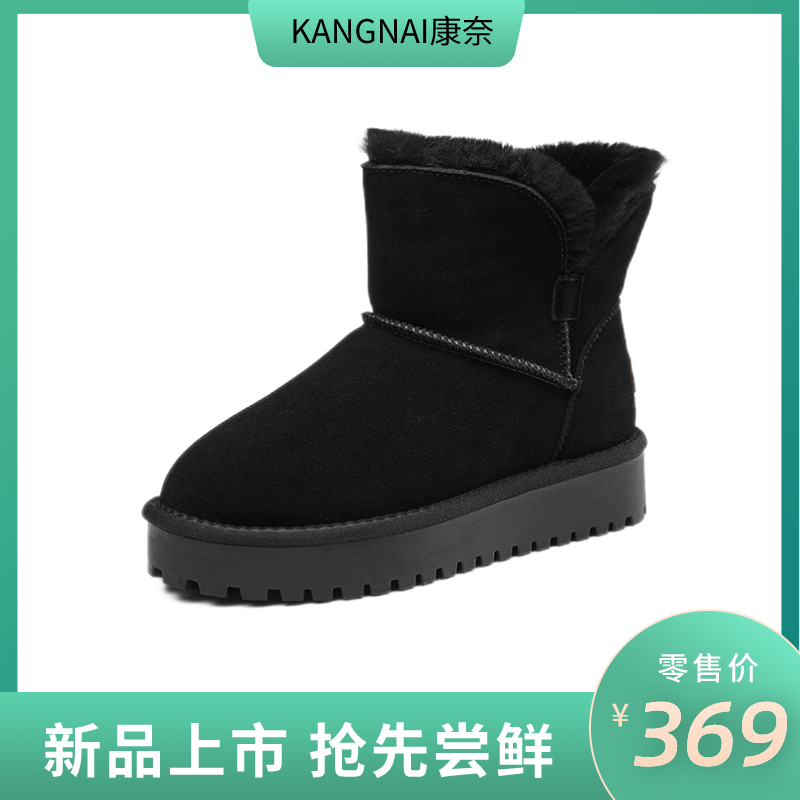 康奈女靴新款短筒时尚休闲加厚防滑一脚蹬保暖雪地靴棉鞋1G228115