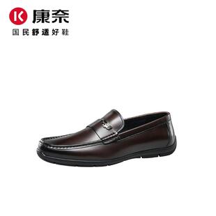 康奈男鞋新款头层牛皮高端豆豆鞋一脚蹬真皮商务休闲皮鞋11251071