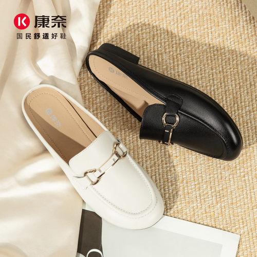 康奈包头凉拖轻便女鞋舒适